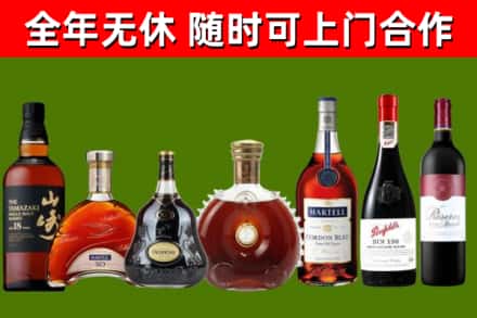 东方市回收红酒