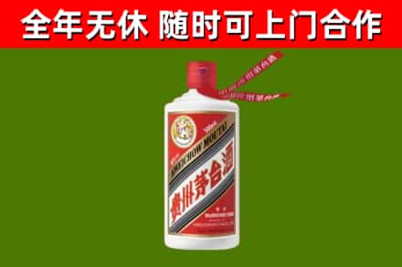 东方市烟酒回收飞天茅台酒.jpg
