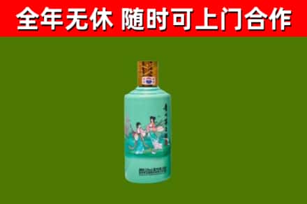 东方市烟酒回收24节气茅台酒.jpg