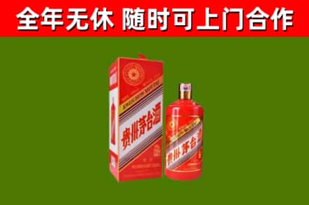 东方市烟酒回收生肖茅台酒瓶.jpg