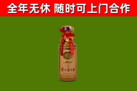 东方市烟酒回收30年茅台酒.jpg