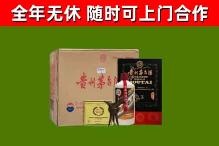 东方市烟酒回收汉帝茅台酒.jpg