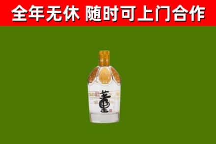 东方市烟酒回收董酒.jpg