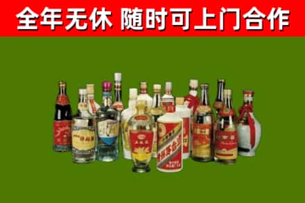 东方市烟酒回收老白酒.jpg